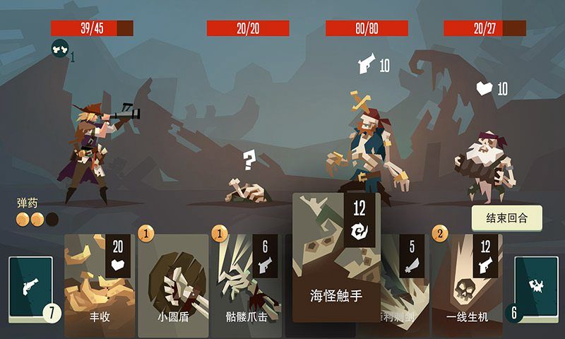 枪与香蕉v2.3