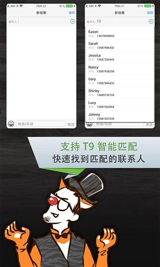 秘聊