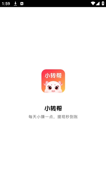 小转帮app