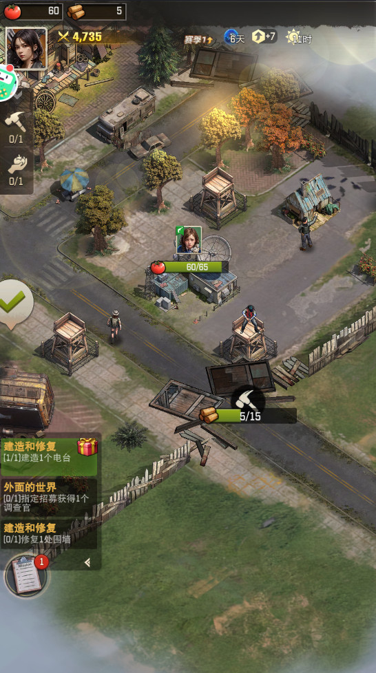 荒野迷城最新版 1.32.0安卓版