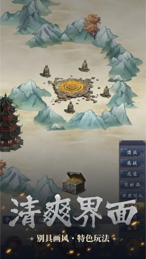 开局一只小骷髅群版 1.0.5安卓版