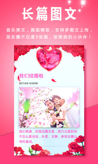 动感相册下载免费