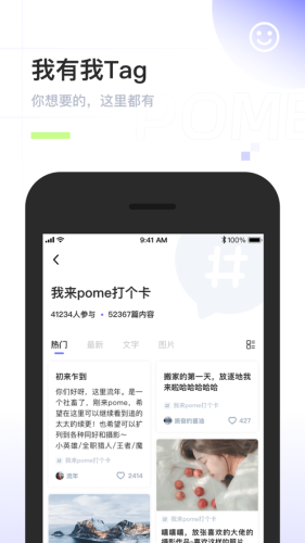 POME