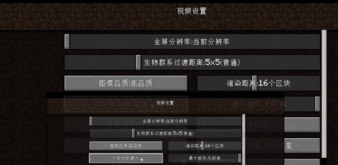 我的世界1.18基岩版手机版2022最新版