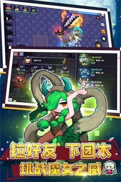 我的勇士