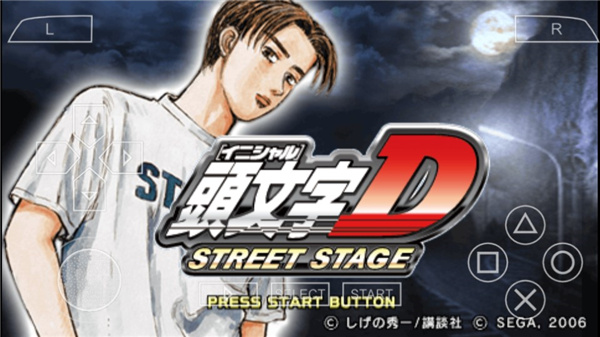 头文字D公路传说2023v2021.06.21.11