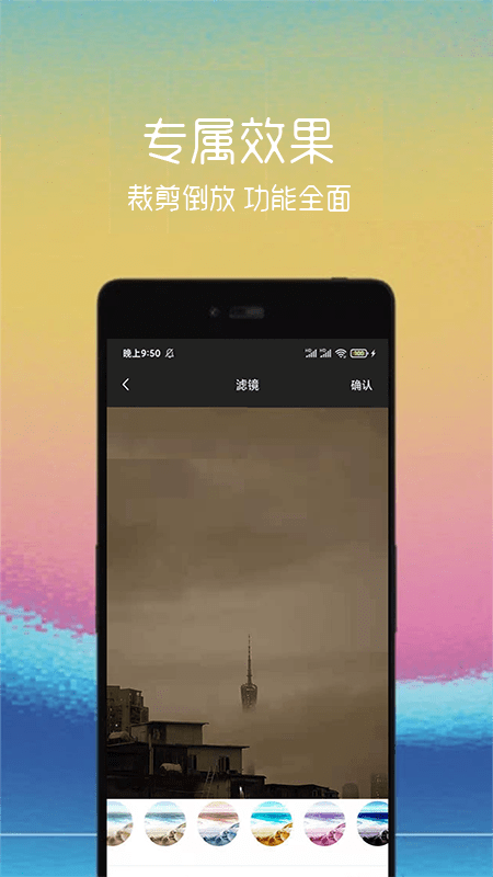 动图制作助手免费