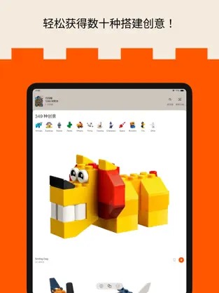 Brickit安卓版
