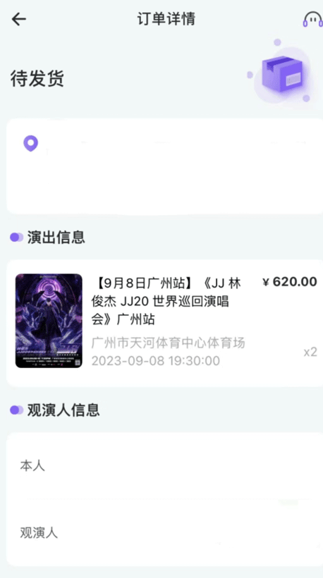 JJ20最新版本