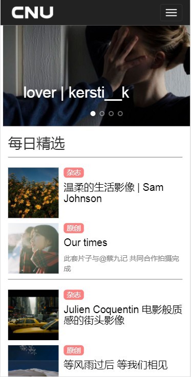 CNU - 顶尖视觉精选 ios版