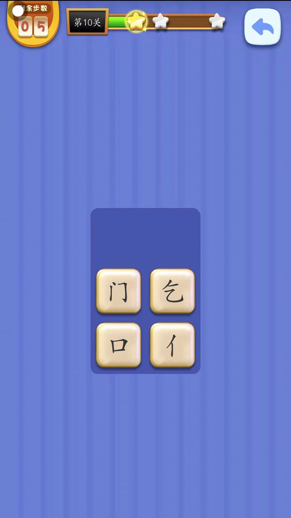 丢丢乐
