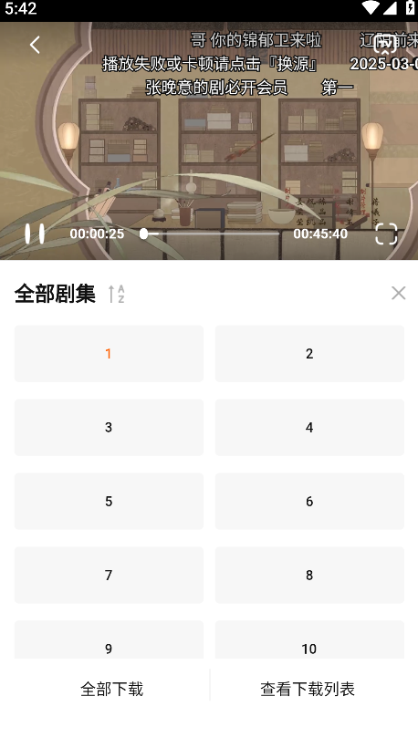小狐狸影视最新版