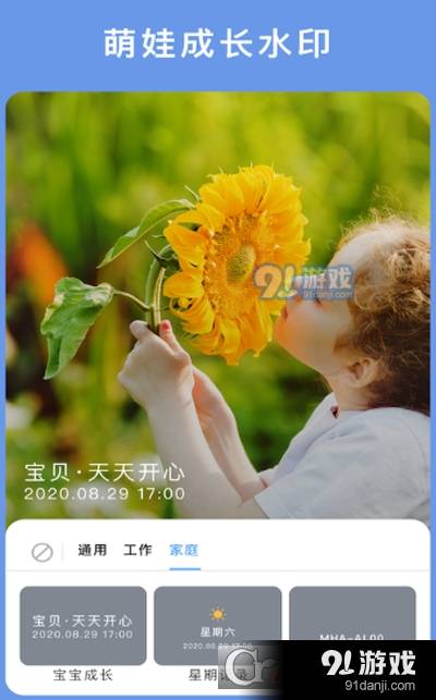 云联相机