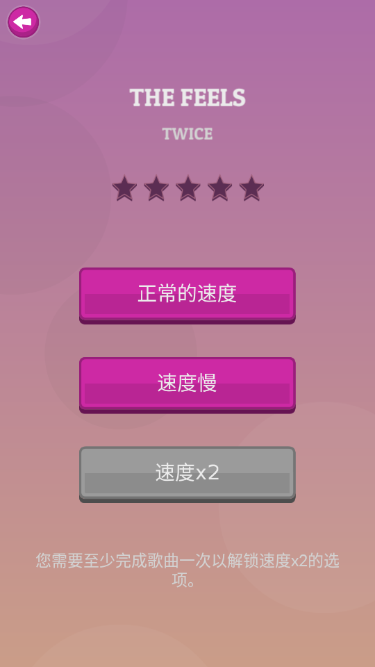k-pop钢琴游戏