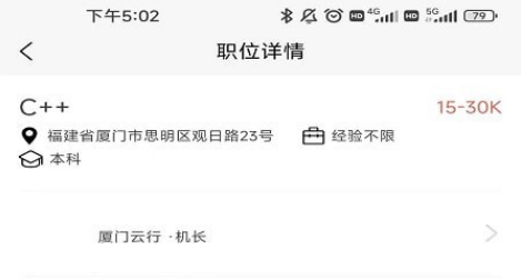 软件界面示意图