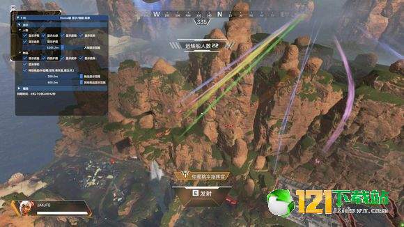 APEX英雄助手