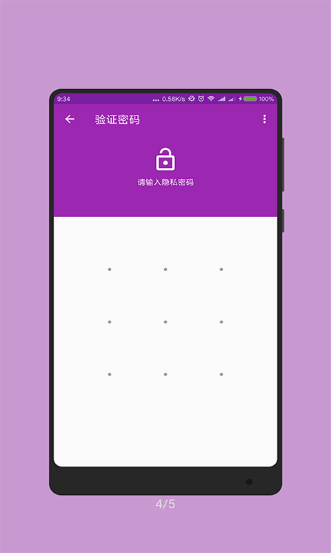 随记事本最新版