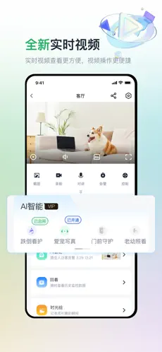 魔镜慧眼手机版 3.3.1安卓版