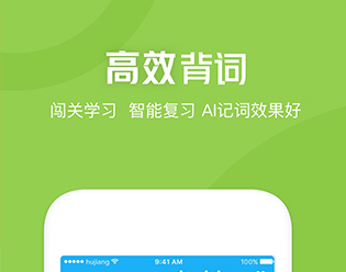 沪江开心词场界面示意图