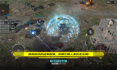 致命机甲免费版