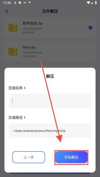 无国界·bobo浏览器老版