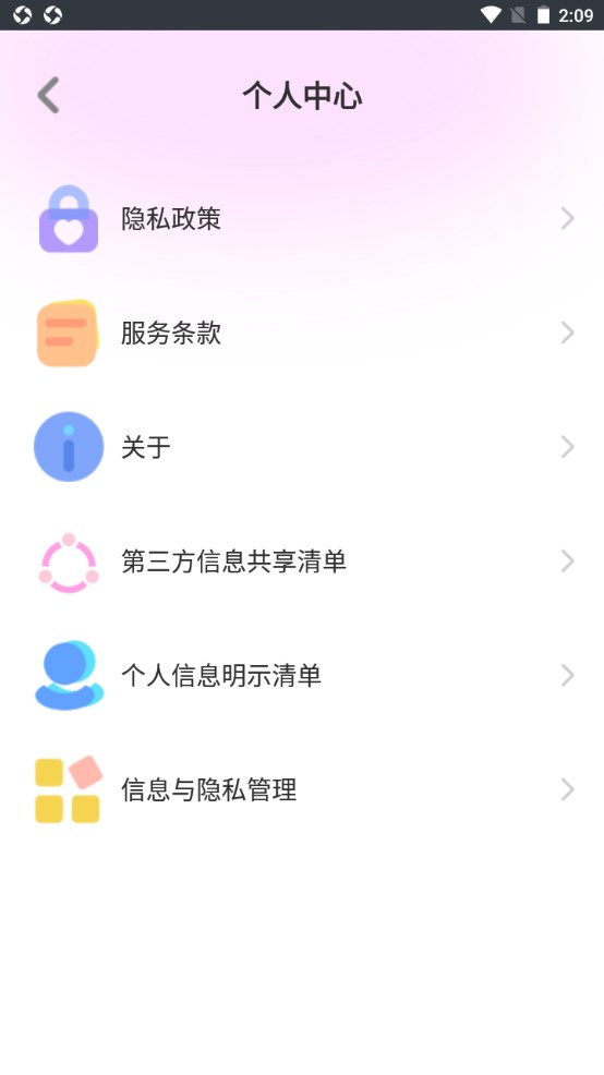 满萌相机安卓版 1.1.0.102手机版