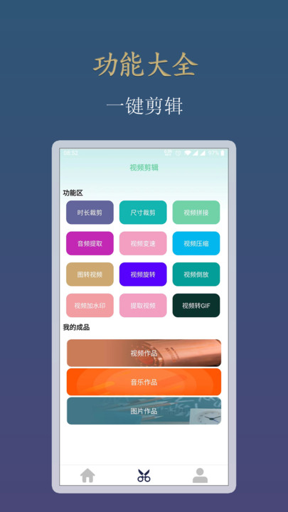 蜜桃最新版