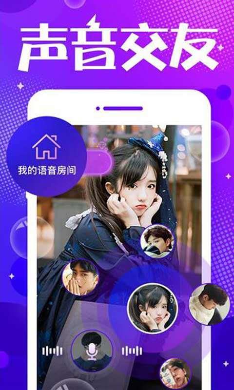 MiNi语音