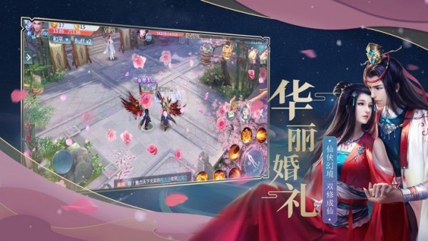剑光刀影免费版
