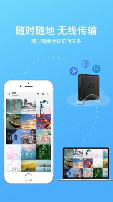 拾光坞 ios版