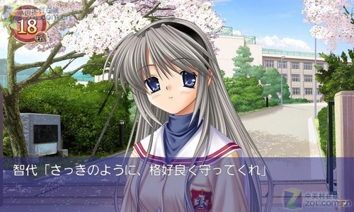 CLANNAD手机版