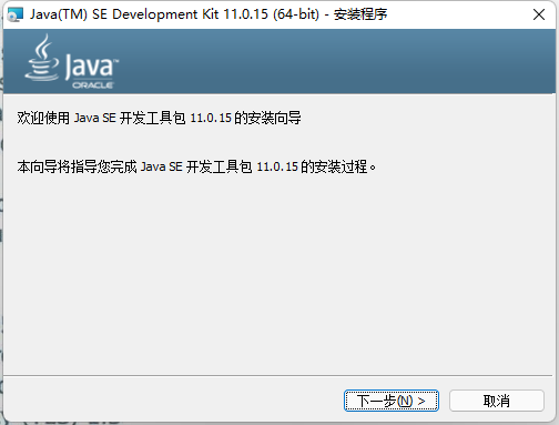 Java11