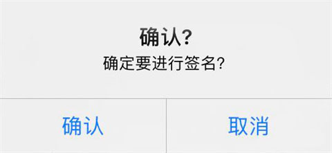 电子签名平台怎么签名配图6