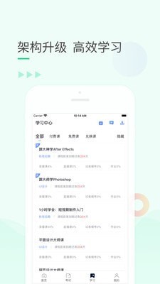 99课堂