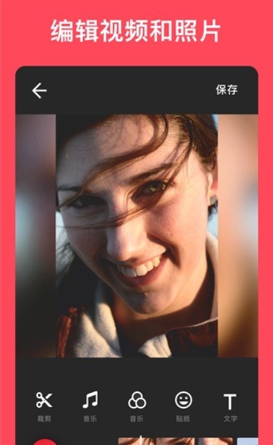 抖音slomoAPP