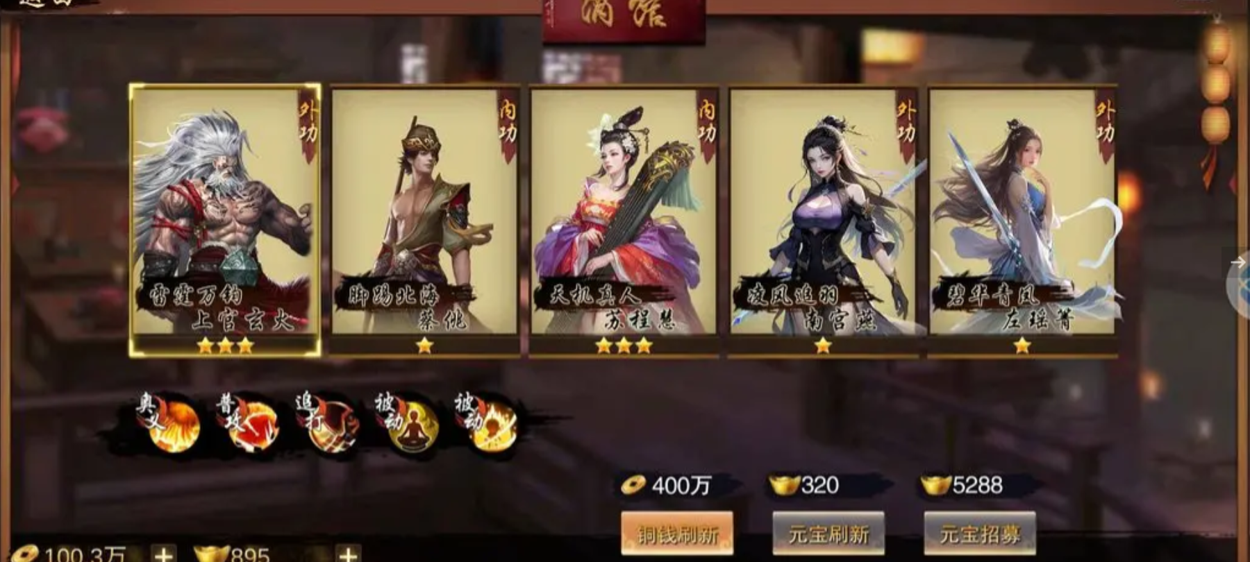 万念江湖游戏官方