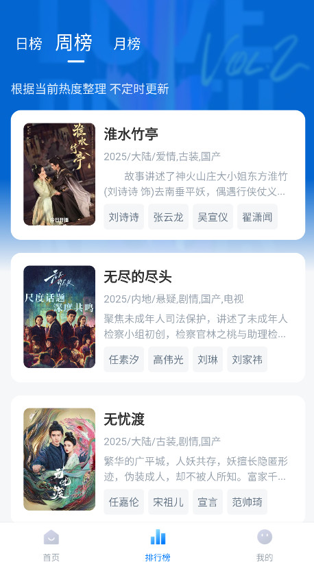 剧白白app免费追剧 3.4.0安卓版