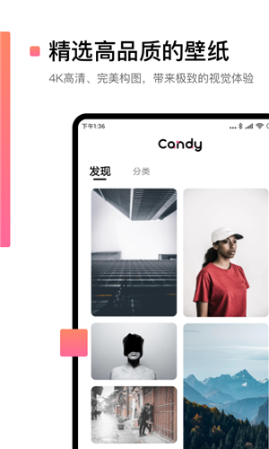 糖果壁纸app软件