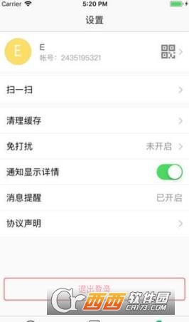展信(通天下)