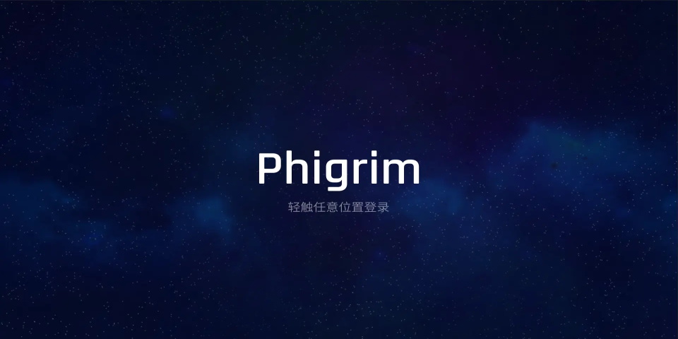 phigrim官方版 1.0.0正版
