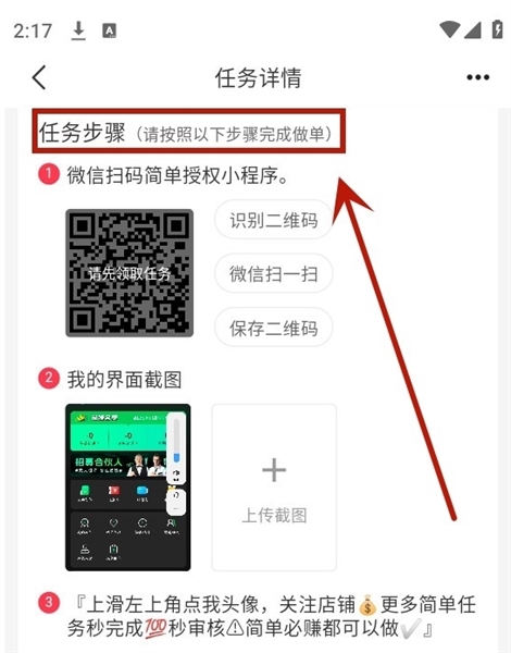怎么赚钱配图4