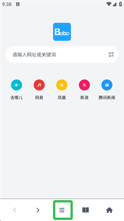 bobo浏览器安卓版