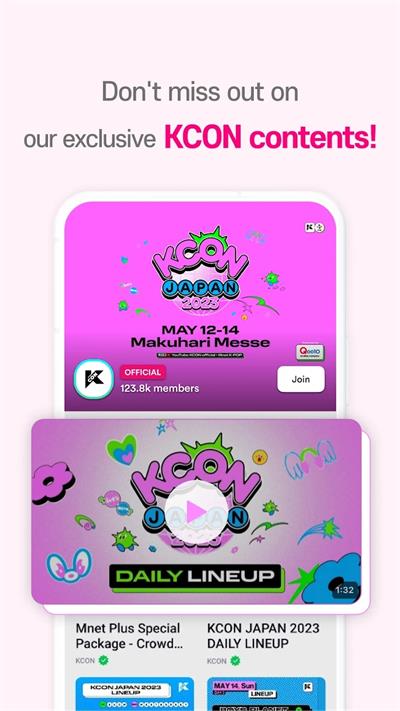 mnetplus最新版本
