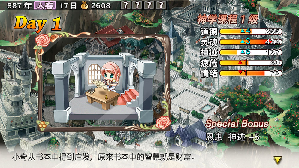 兰岛物语APP
