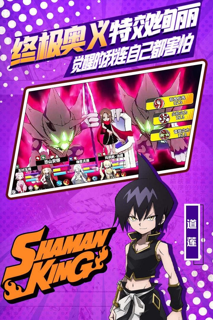 明日领主最新版 3.0.0安卓版