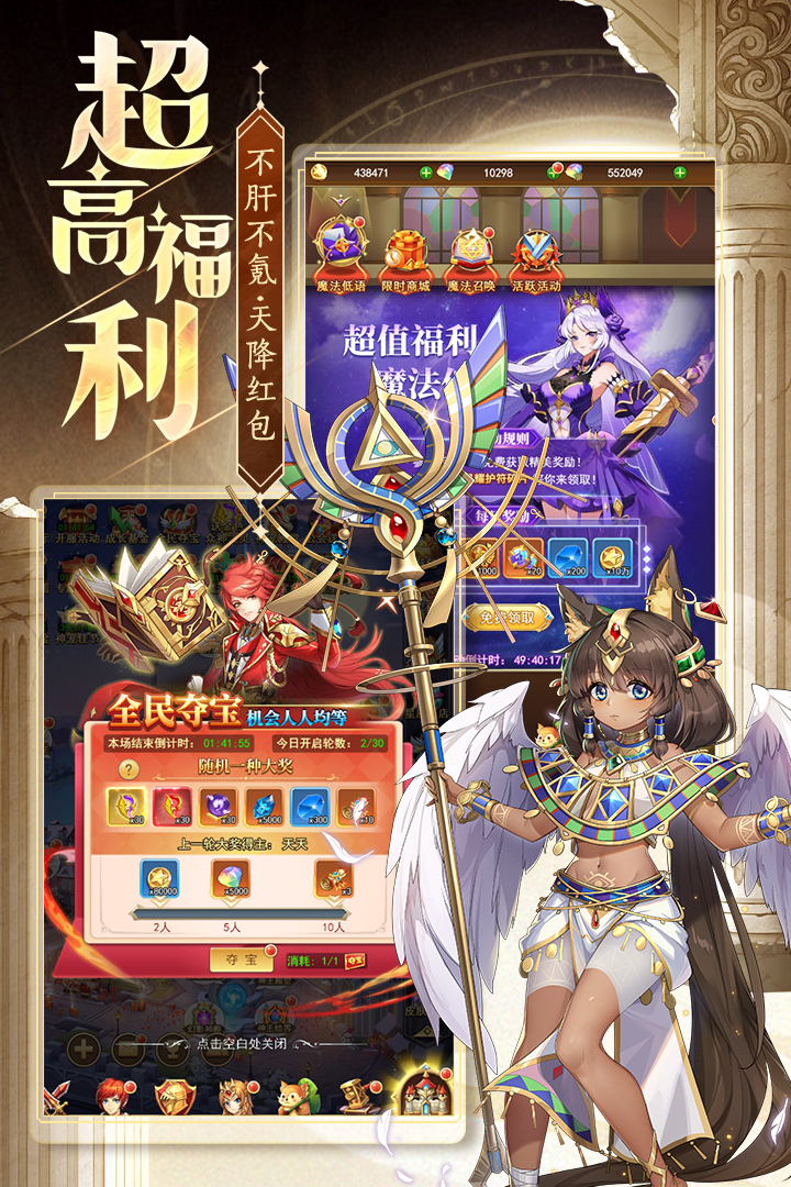 忍术大作战正版 1.0.0安卓版