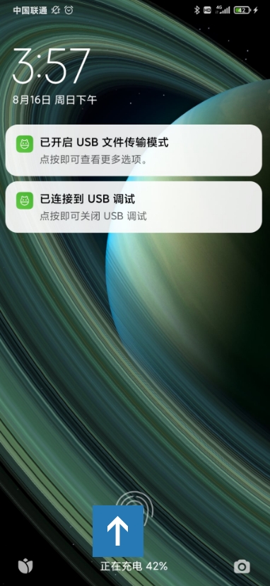 miui土星壁纸(WallPaper)