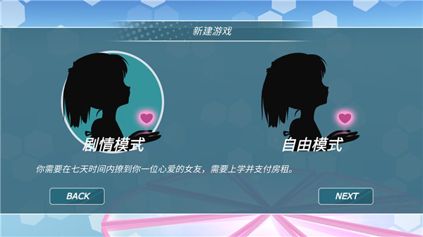 少女都市3d中文版免费解锁地图