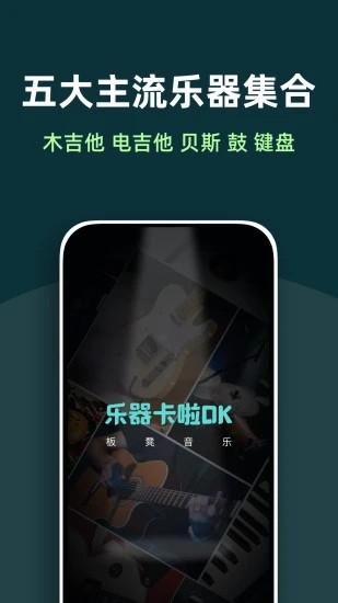 板凳音乐
