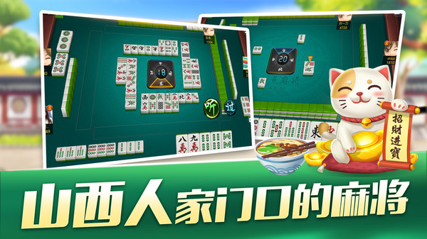 扣点麻将手机版 16.14.03070304安卓版